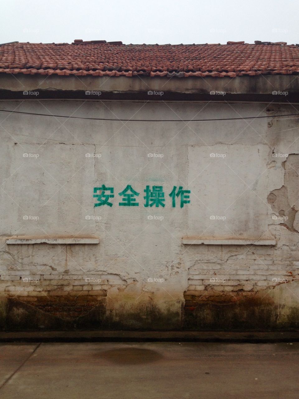 Wall with Chinese signs 