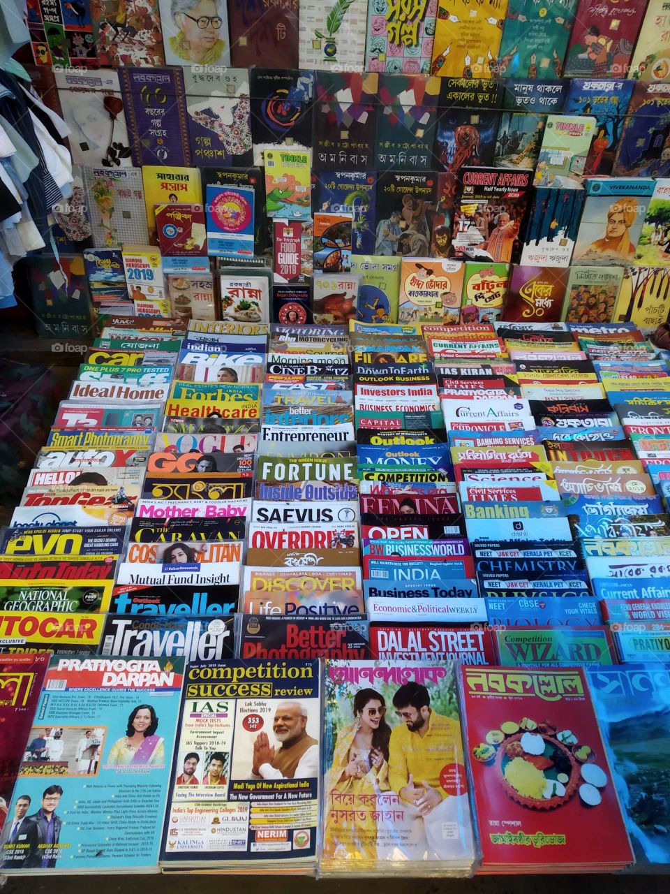 magazine stall