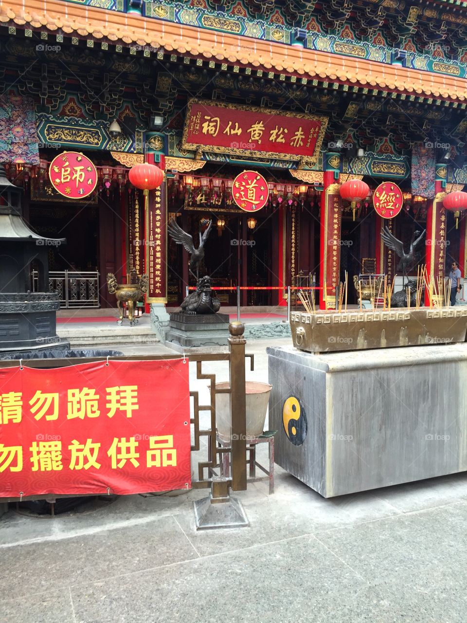 Sik Sik Yuen Wong Tai Sin Temple, Hong Kong 