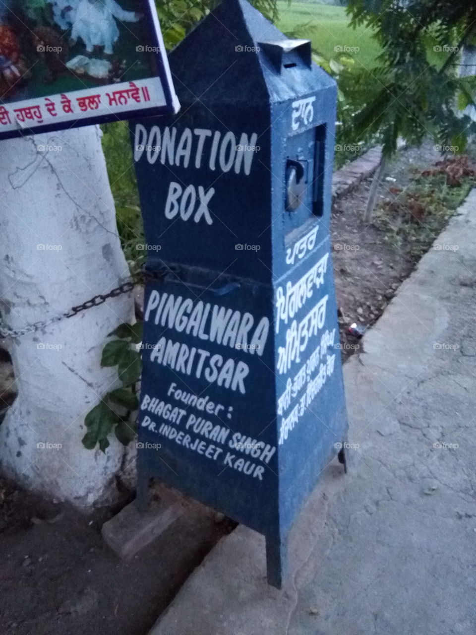 a donation box.