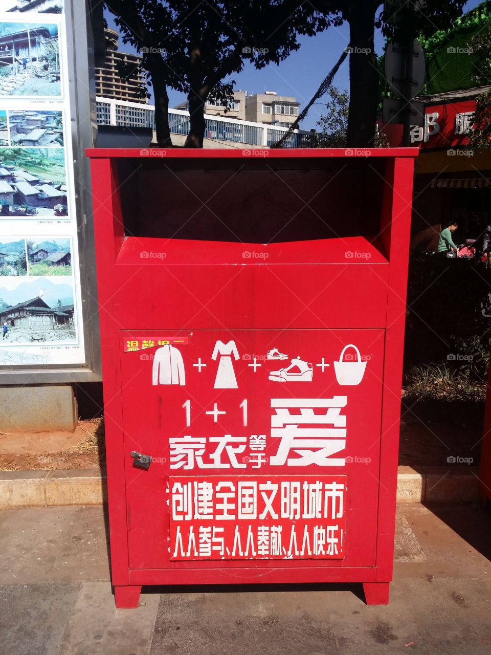 clothing recycling bin Yunnan China eco