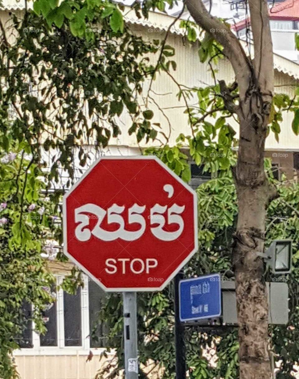 Cambodian sign