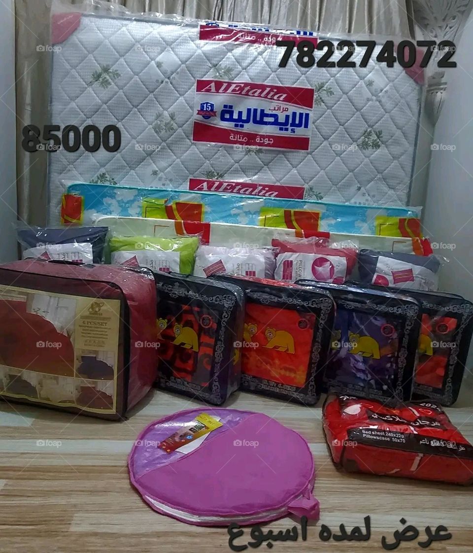 Glory be to God, the magnificent and picturesque view and the natural green trees are a view that is nothing more wonderful than it