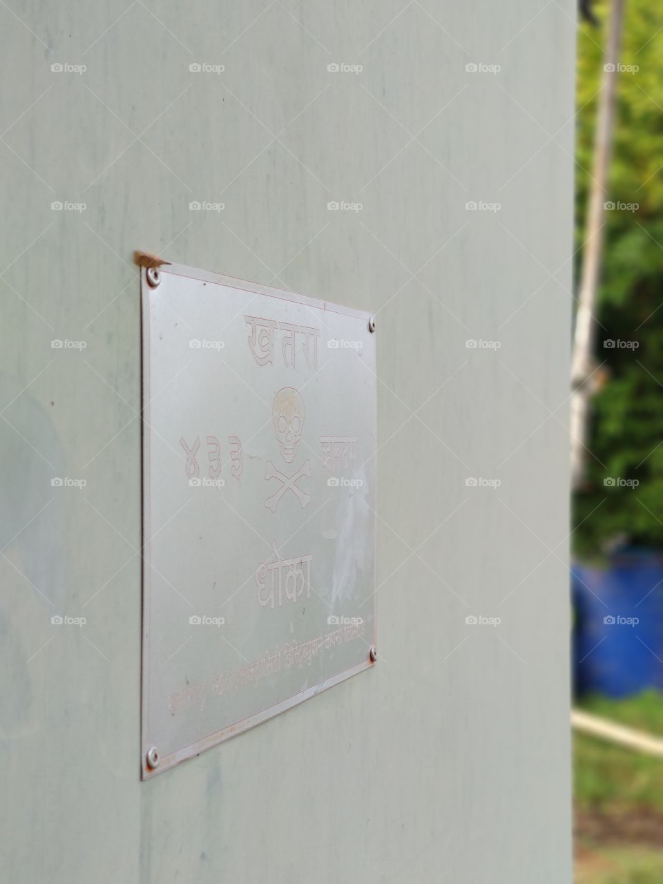 Dangerous think that can't be touch