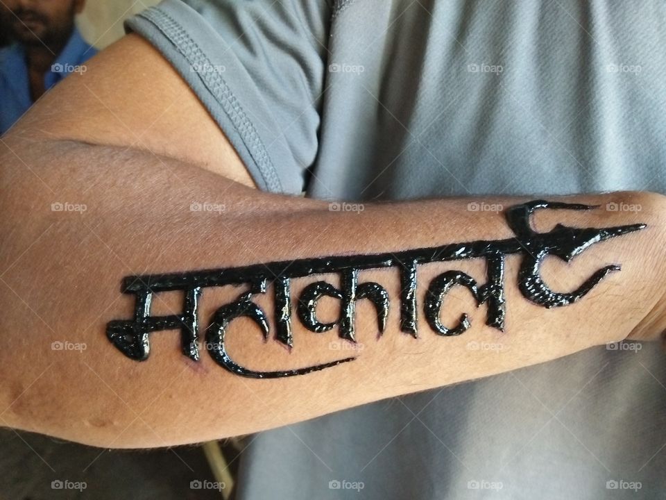 mahakal tattoo