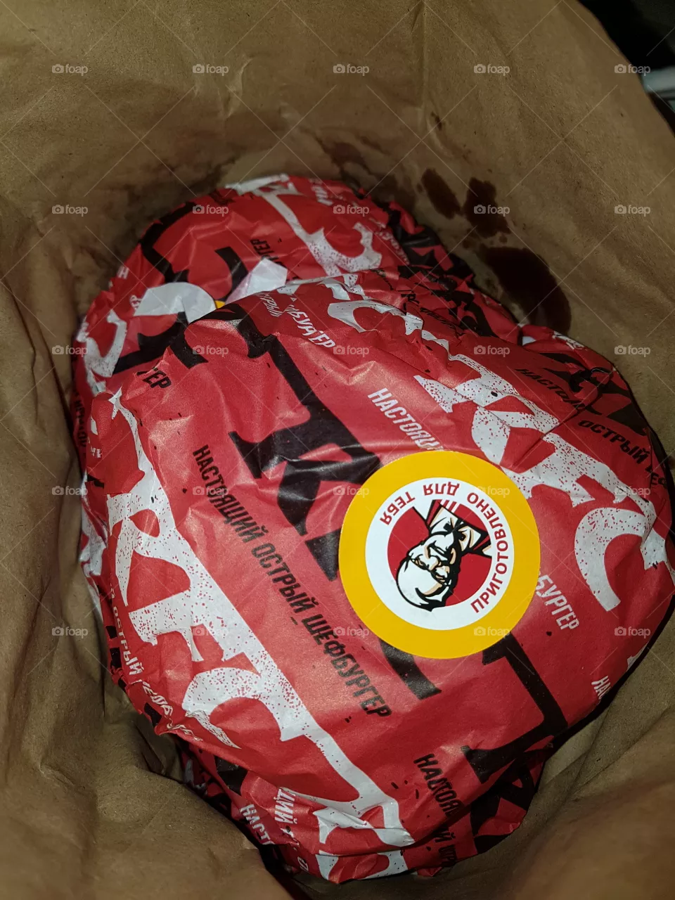 Berger
