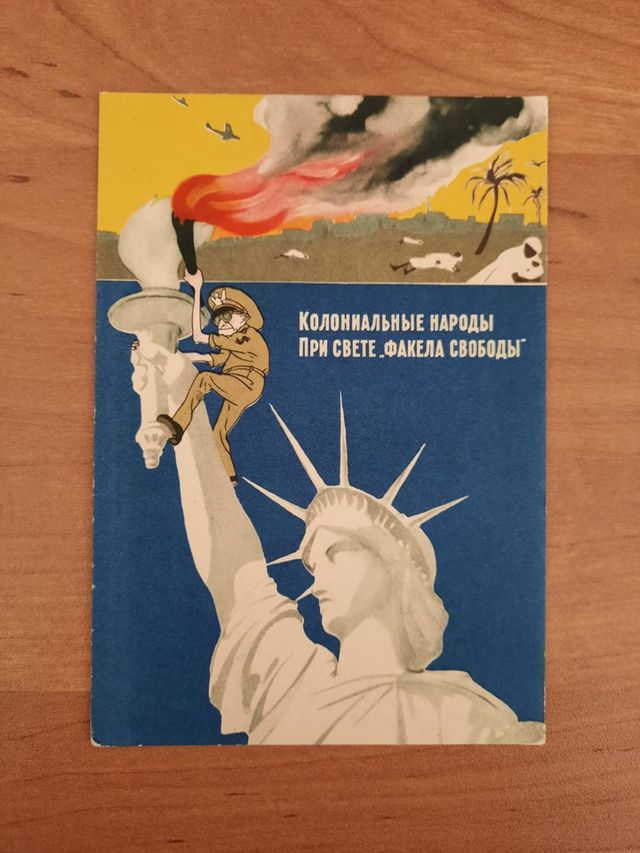 kartopostale