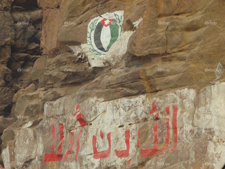 Army checkpoint mural 