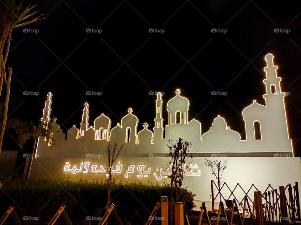 beautiful decoration for Ramadan