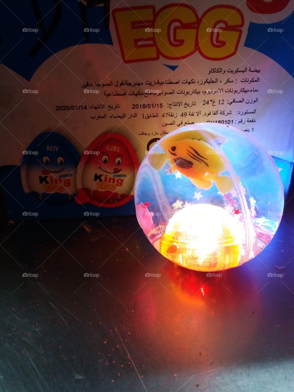 Kinder eggs#light#night#fish#color#game#ball#A burning ball
