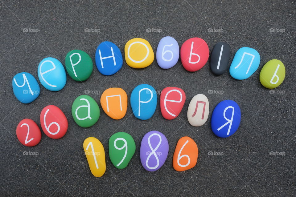 Чернобыль, Chernobyl, Україна. Ukraine, 26 апрель 1986, nuclear reactor disaster