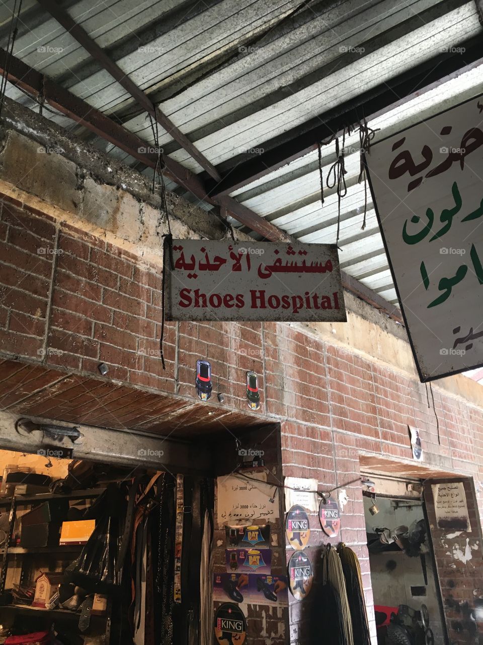 Shoes Hospital