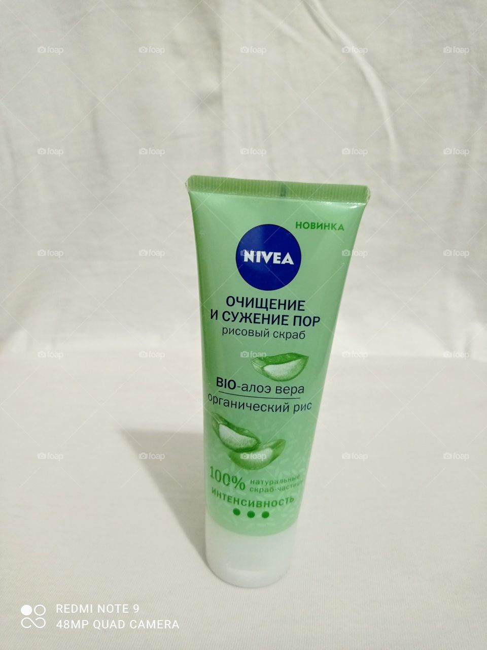 Nivea cream
