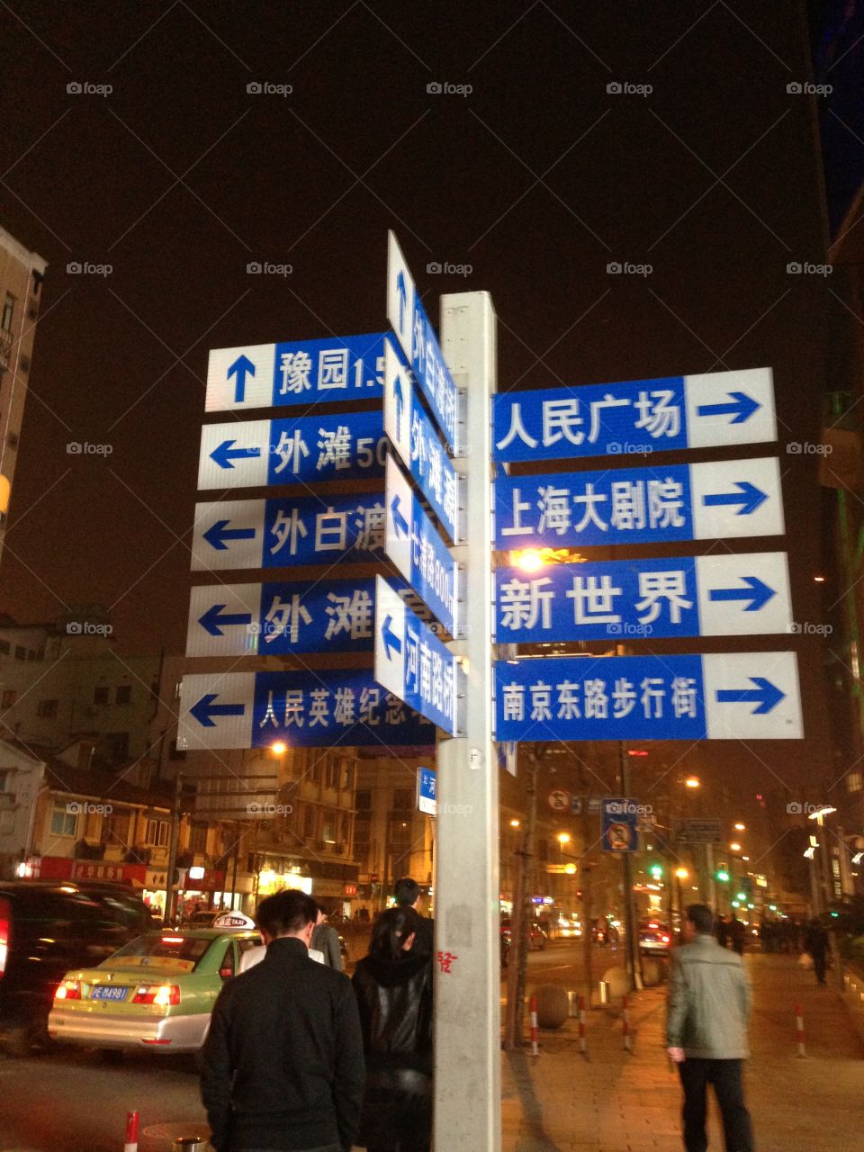 Directions. Street signs in Shanghai, China