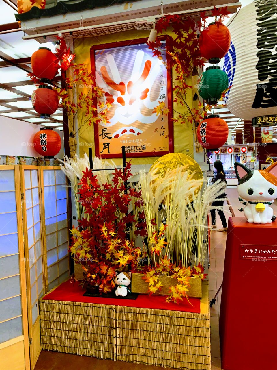 Autumn is in the air. 