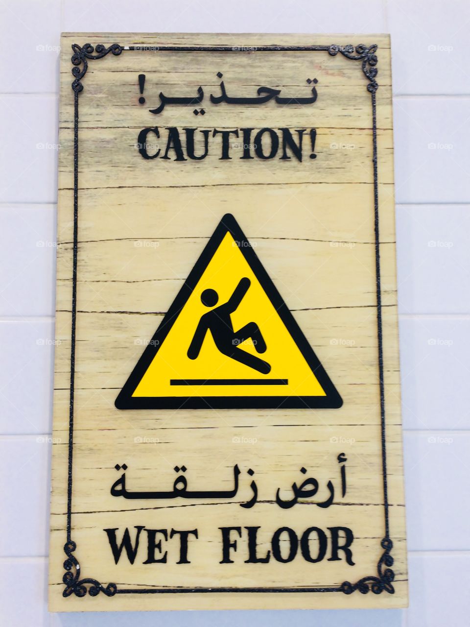 Warning in Middle East