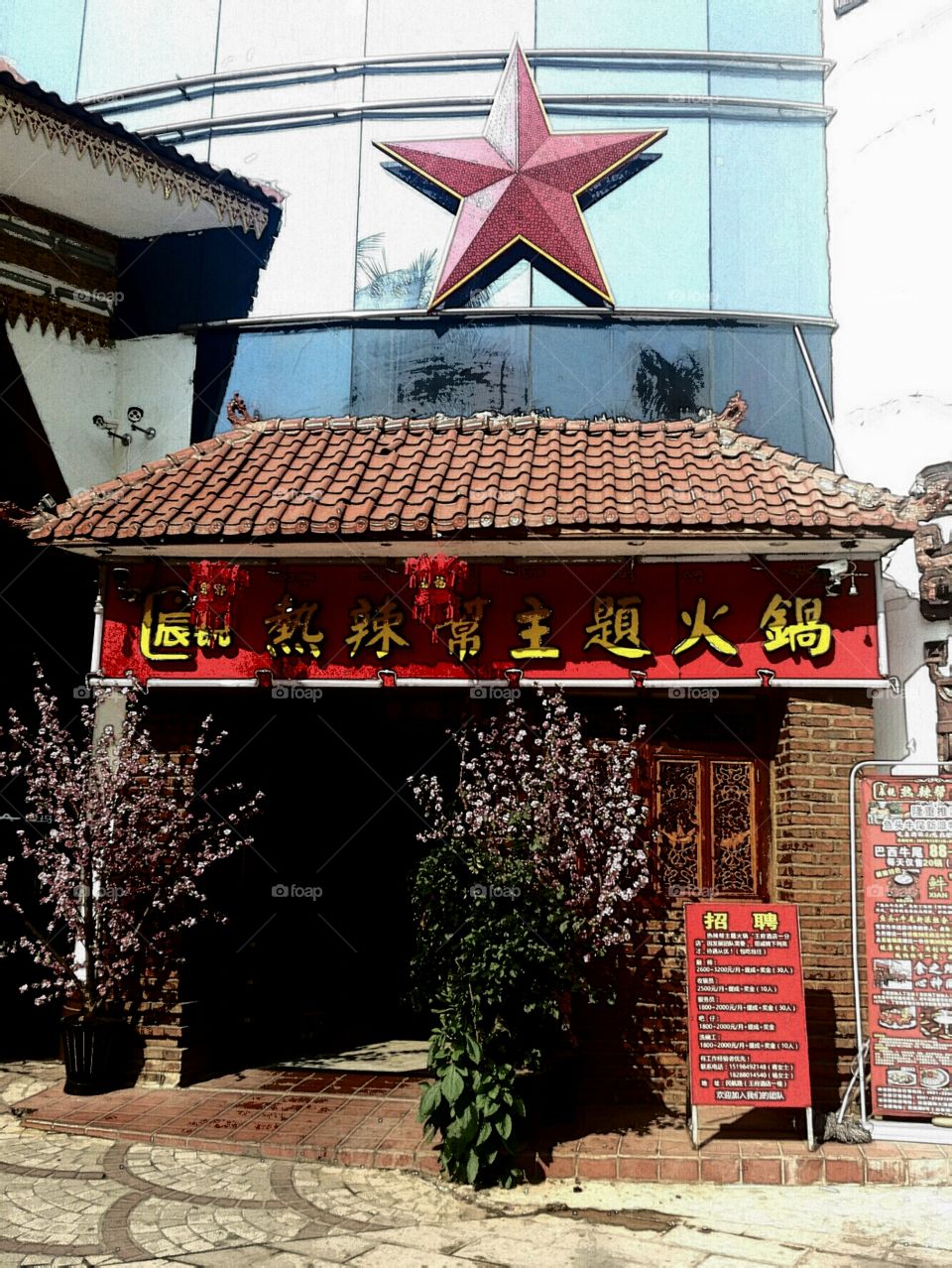 Chinese Restaurant China red star