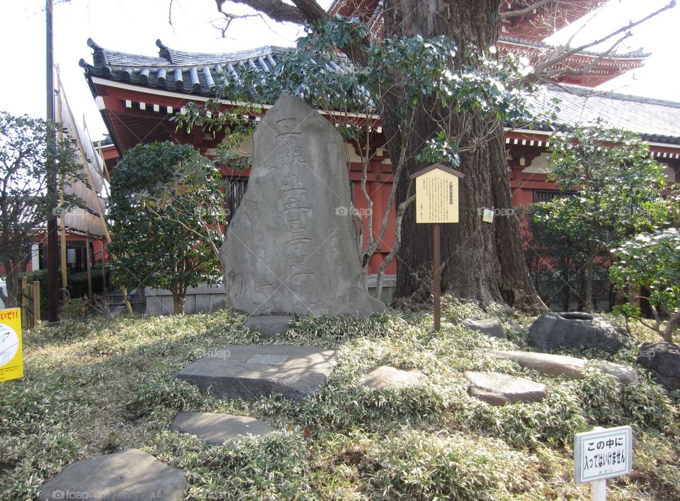 Asakusa Kannon. Sensoji Buddhist Temple and Gardens. Tokyo, Japan. Large Memorial Stone Engraved with Kanji.