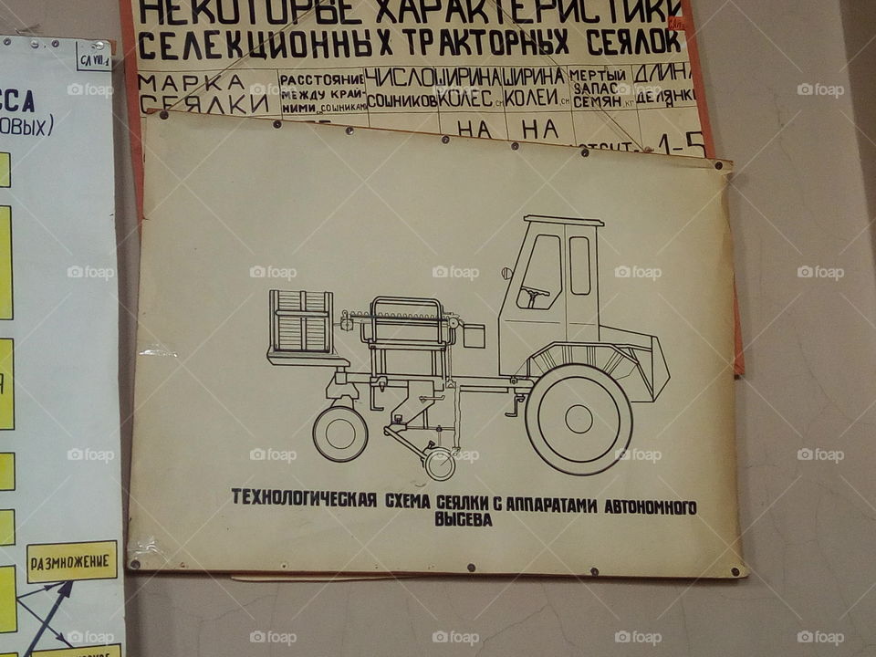 soviet poster with autonomous seeding planter
