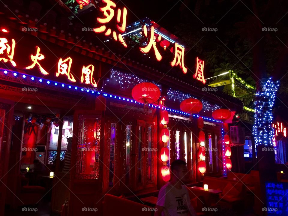 Beijing Bar and Restaurant Area