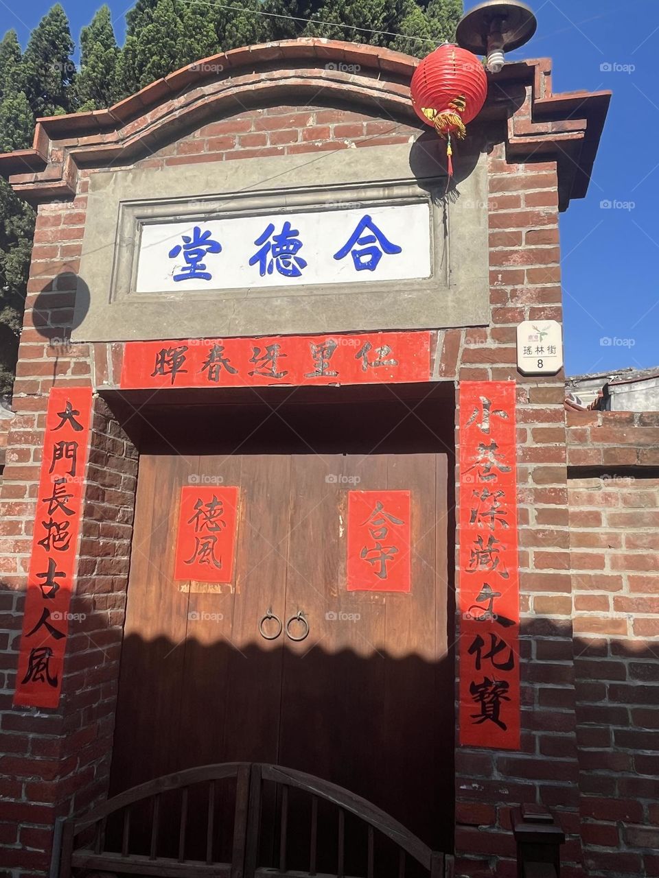 Taiwan traditional architecture