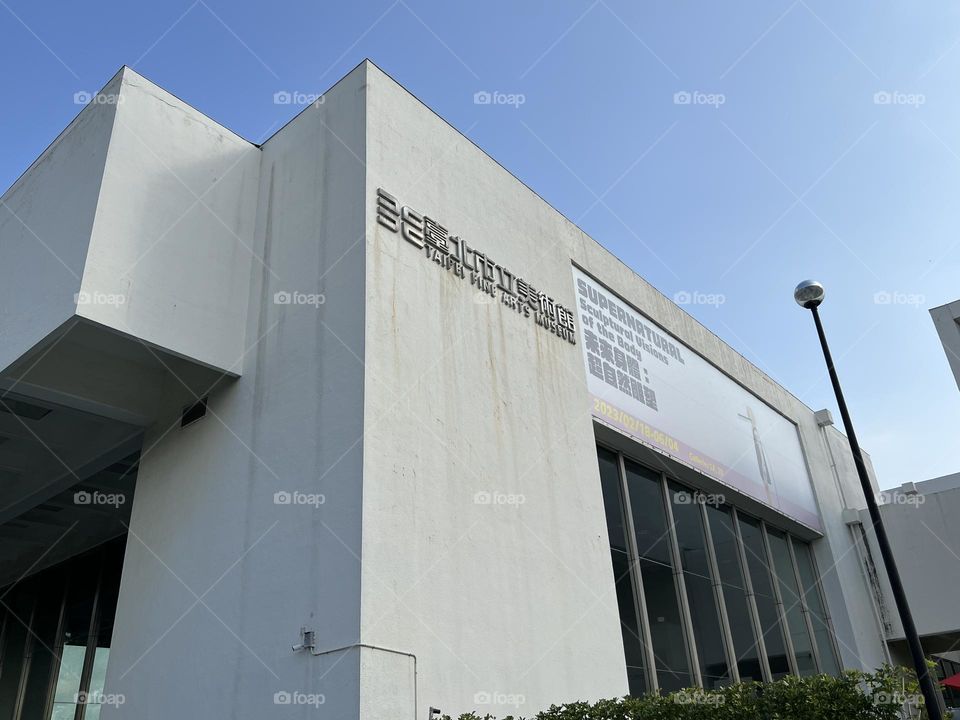 Taipei art gallery building