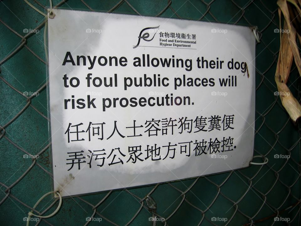 Rules. Dog Owners Notice