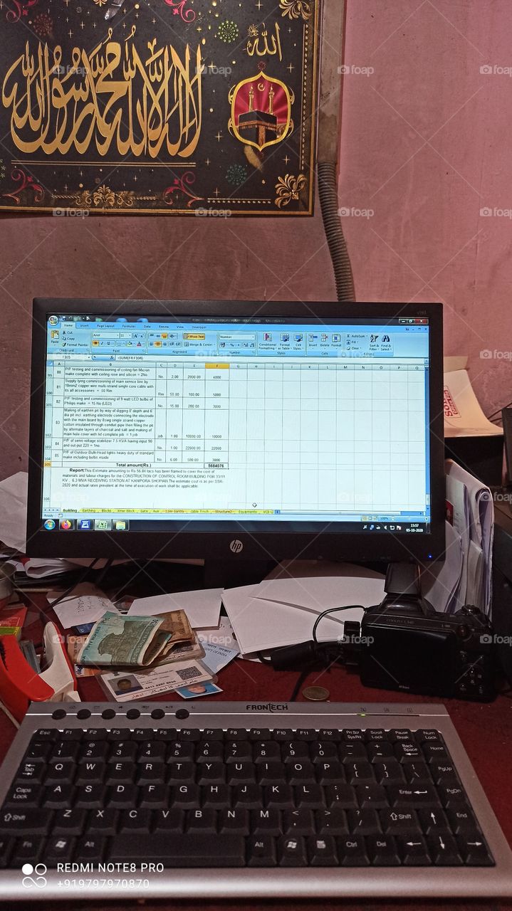 My Work place at office (outside site location)