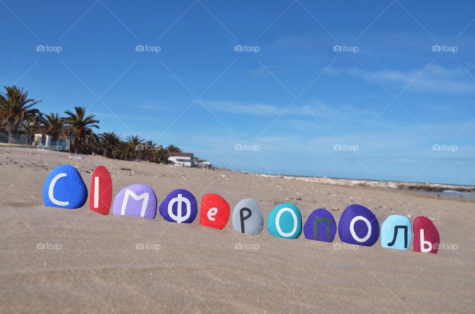 Сімферополь, Simferopol in ukrainian language on stones