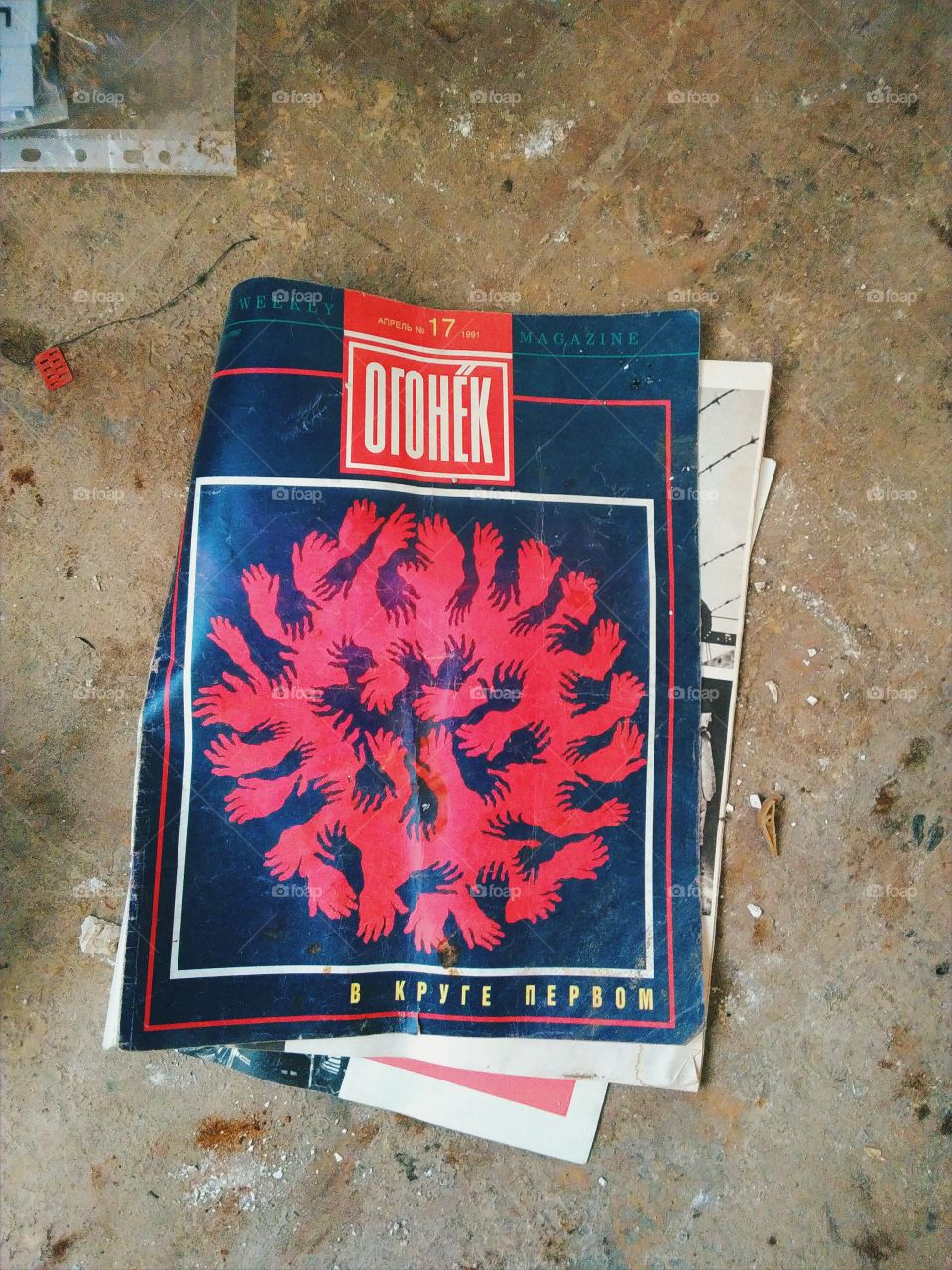 old Soviet magazine "Ogonyok"