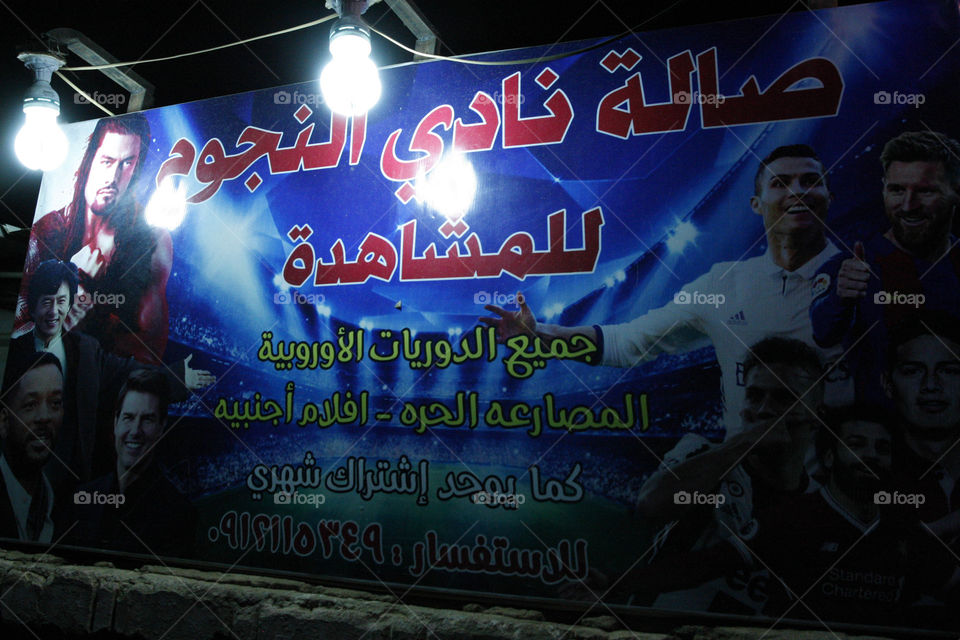 The passion for football and watching the World Cup in Sudan