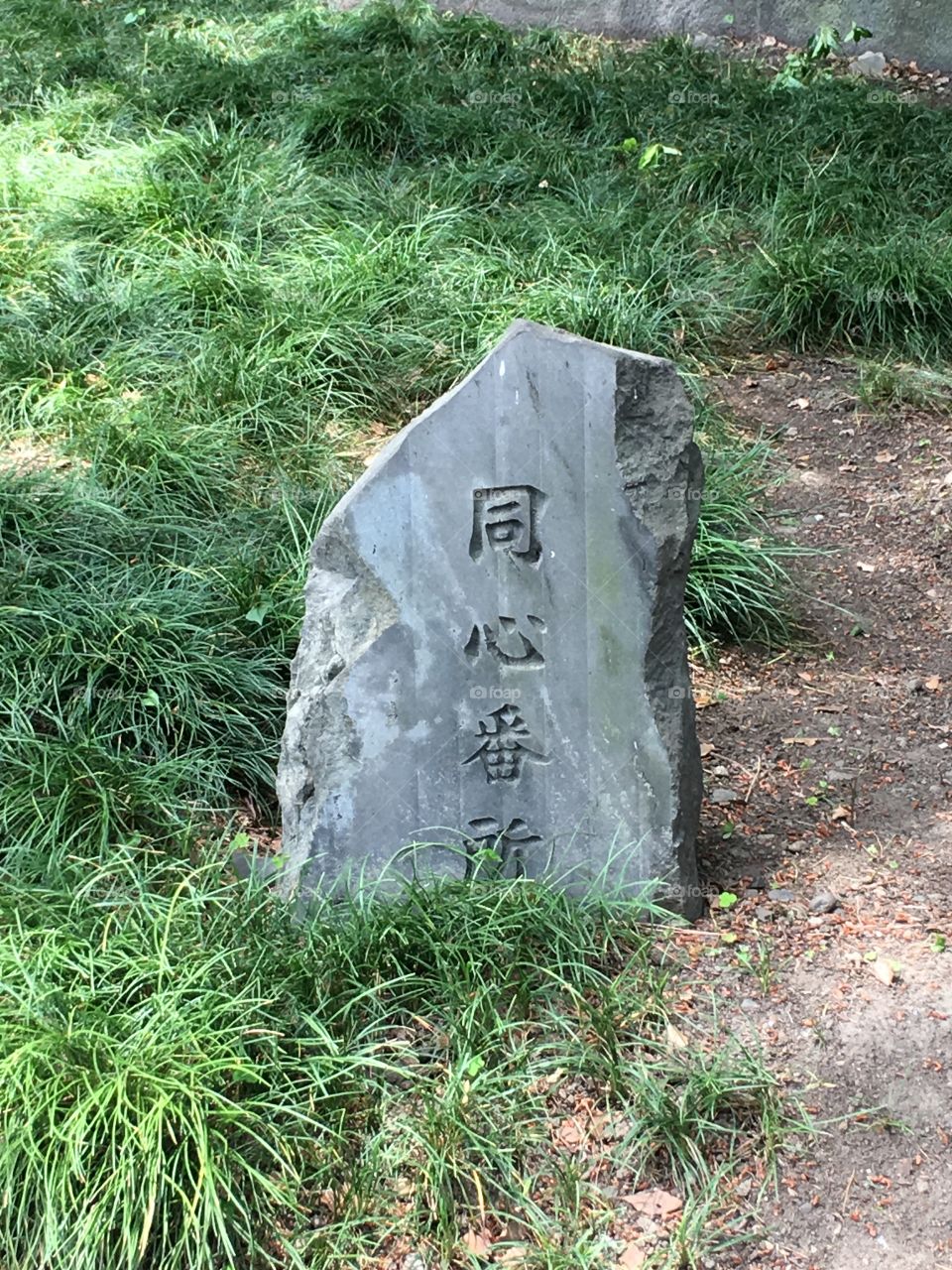 A picture in Japan country side. 