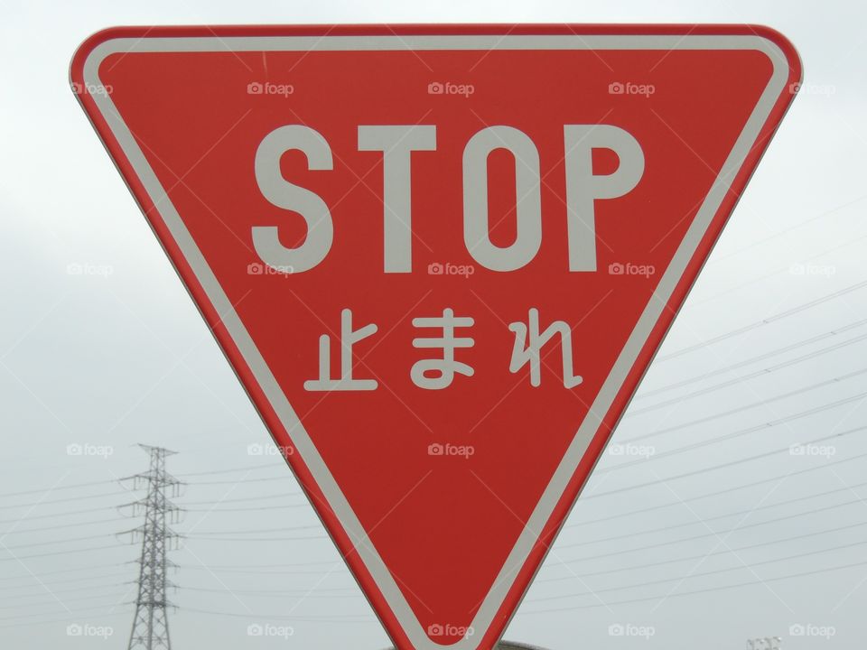 Japanese stop sign 