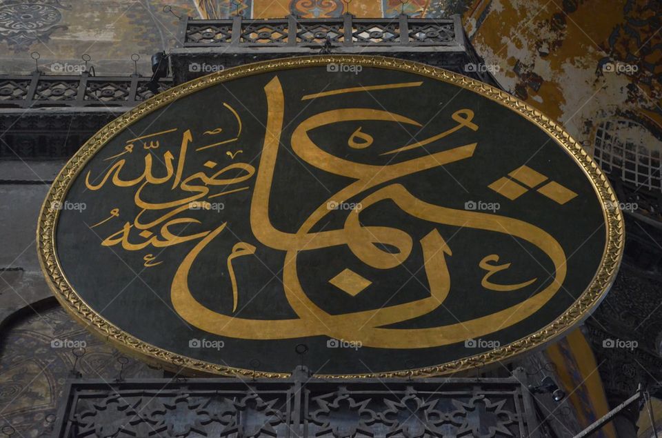 Islamic elements, Hagia Sophia, Istanbul, Sofia