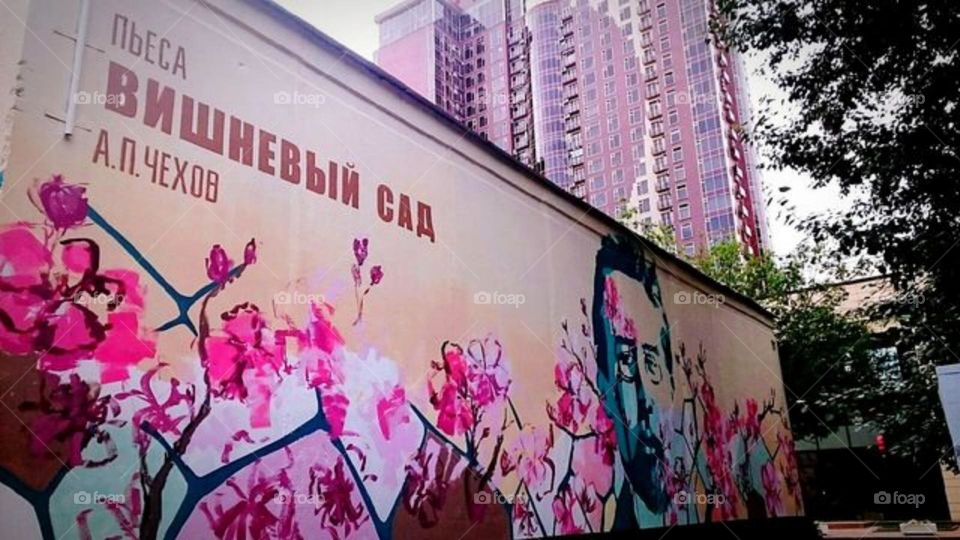 Anton Chekhov Cherry Orchard graffiti in Moscow