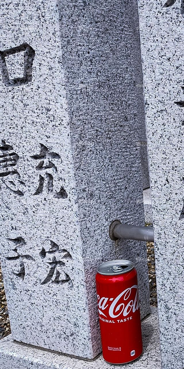 New and old cultures collide. Coca Cola can among Japanese pillars.