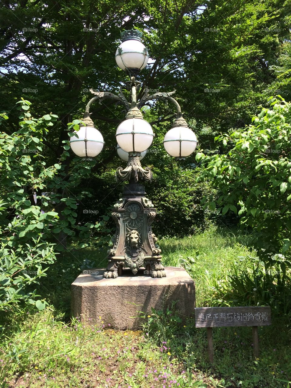 Tokyo Lamp 