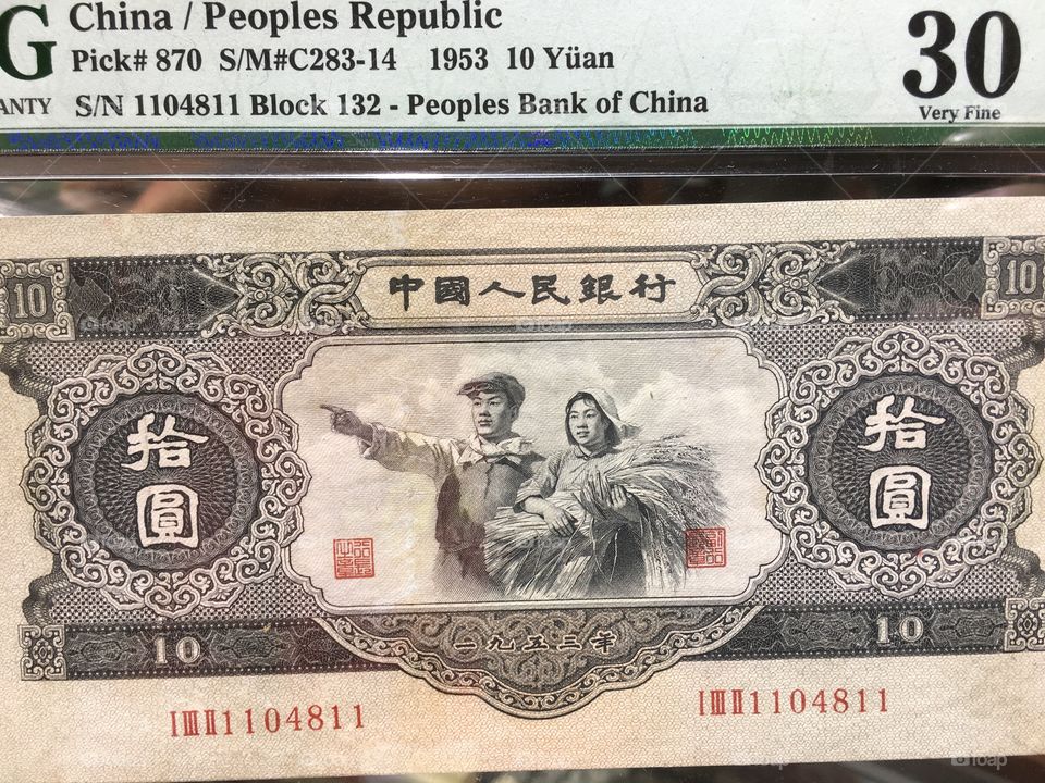 Black Ten RMB
Year 1953
Precious
Money collection
Authentic 
Chinatown
Singapore