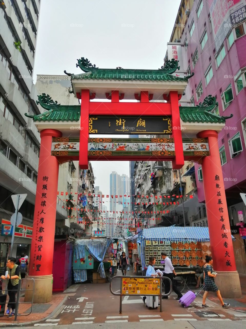 The gate to the Temple Street, Yau Ma Tei, Hong Kong