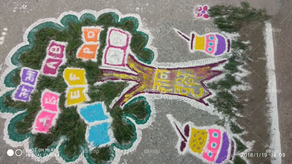 rangoli