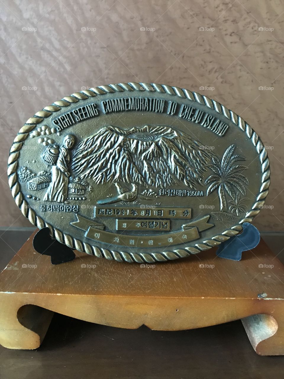 This is a frame made from metal.