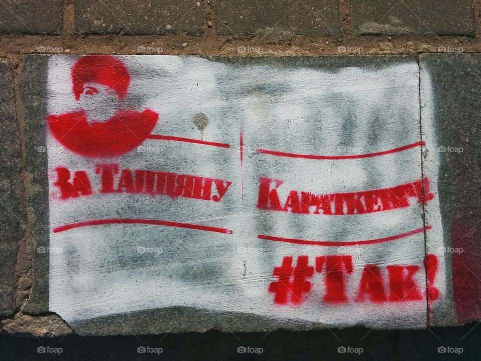 Street graffiti.. Belarus. Minsk. 08/22/2015. Presidential elections in 2015. Campaigning for presidential candidate Tatyana Karatkevich.