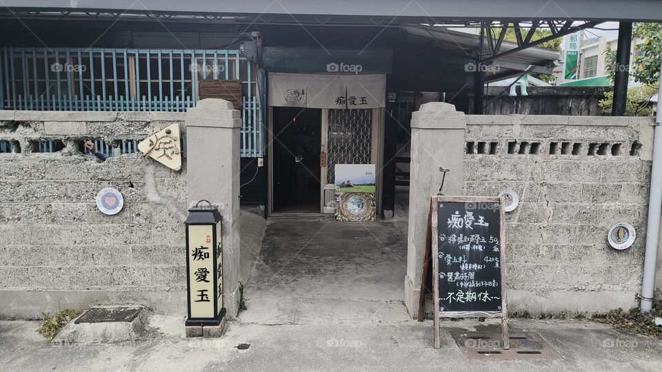 Old House in Guanshan Town