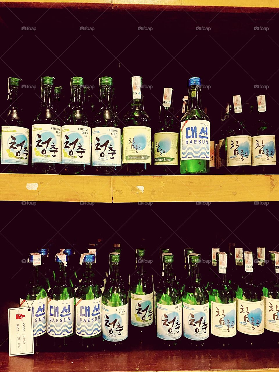 The whole world’s a bottle, and life’s but a dram, when the bottle getas empty, it sure ain’t worth a damn