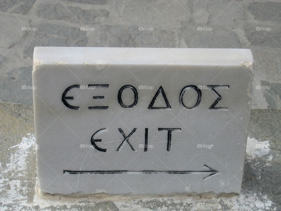 Exit sign in Greek. Exit sign in Greek