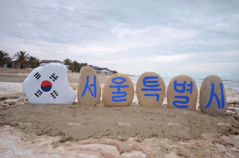 서울특별시, Seoul, South Corea's capital on stones