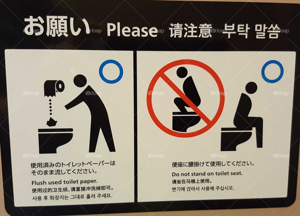 toilet instructions Tokyo