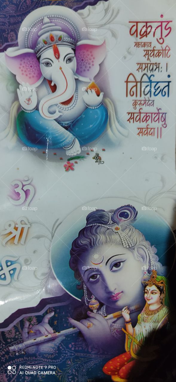 invitation and married life