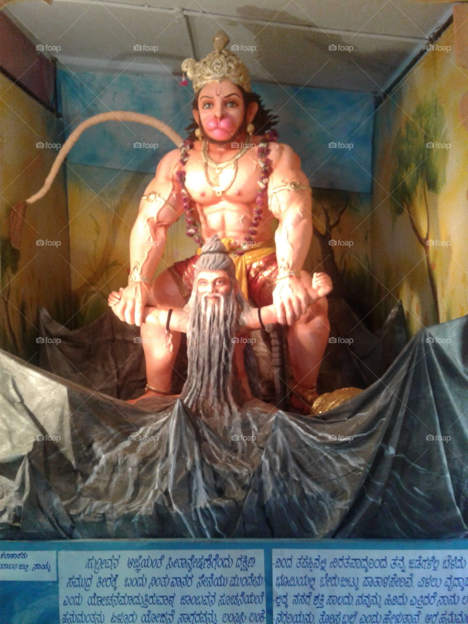 View of Hindu god