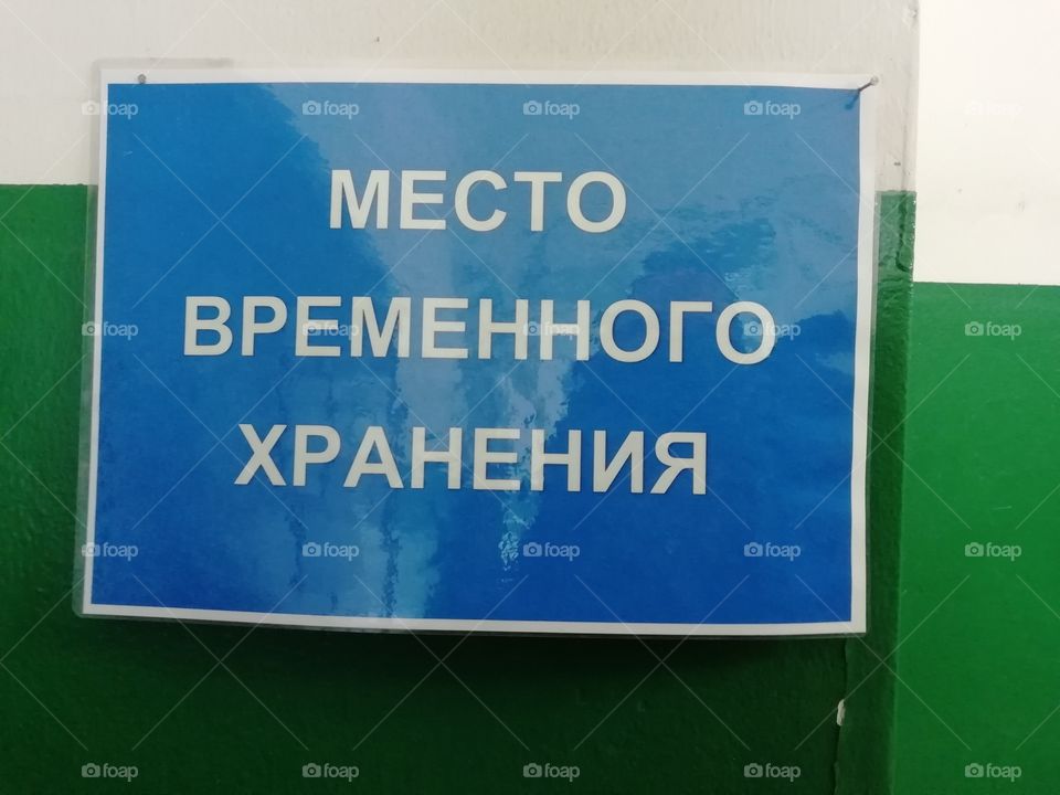 Опыт